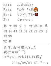 Profile