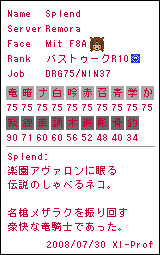 ネガティブワールド 若猫の憂鬱 Ssブログ