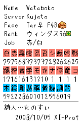 Profile